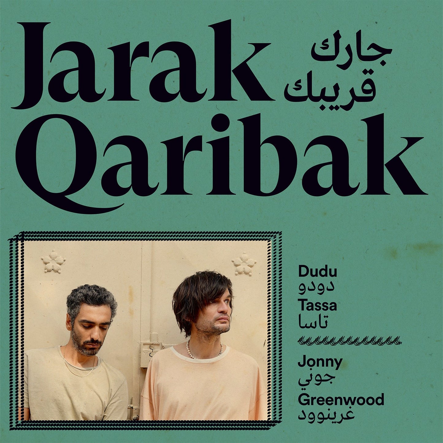 JARAK QARIBAK - LP